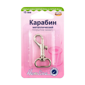 Карабин  металлический, 1 шт. Арт 482.15.N                