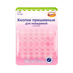 Кнопки пришивные одежные, прозрачные, пластик, 7 мм, 12 пар. Арт 422                     