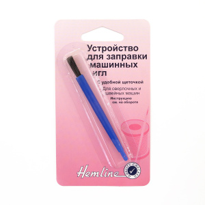 Инструмент для установки иглы в оверлок/швейную машину, с щеточкой. Арт 135                     