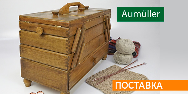 Поступление AUMULLER