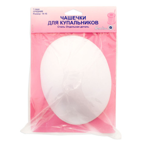 Чашечки для купальника, без уступа с равномерным наполнением. Арт 960.M                   