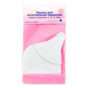 Лекало для карманов 11, 15, 19, 30 мм. Арт 877                     