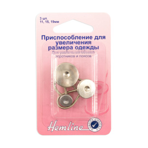 Гибкие пуговицы для расширения воротника или пояса, набор. Арт 896.99                  