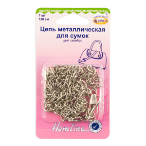 Цепь металлическая для сумок, 120 см. Арт 4513.NK
