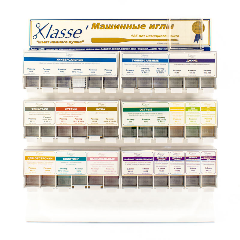 Стенд для бытовых швейных игл серии KLASSE с наполнением . Арт KLASSE/36/G002              