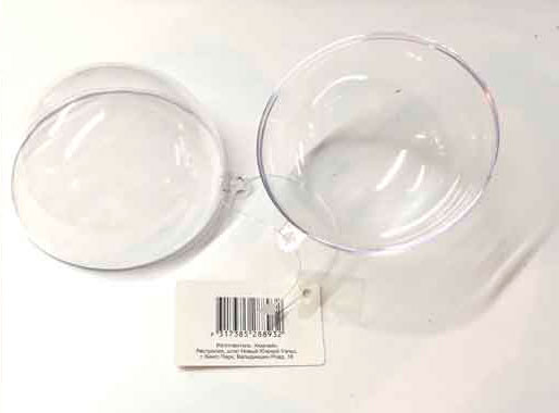 Шар пластиковый разъёмный, 12 см. Арт 11.031.12/G002