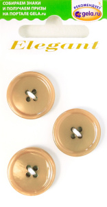Пуговицы ELEGANT. Арт 8928-20-0AD/2/3