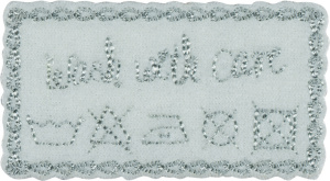 Термоаппликация "Стирать с осторожностью". Арт 42962