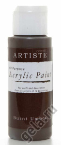 Краска акриловая ARTISTE. Арт DOA763251               