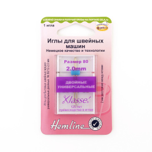 Иглы для бытовых швейных машин универсальные двойные № 80, ширина 2 мм. Арт 110.20                  