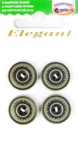 Пуговицы ELEGANT. Арт 12081-18-00002/4