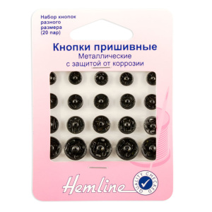 Кнопки пришивные металлические c защитой от коррозии. Арт 421.99