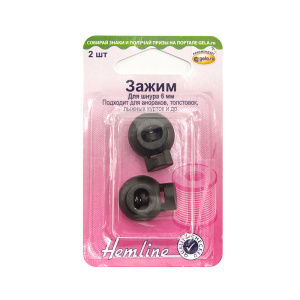 Зажим для шнура 6 мм круглый. Арт 459.B/G002