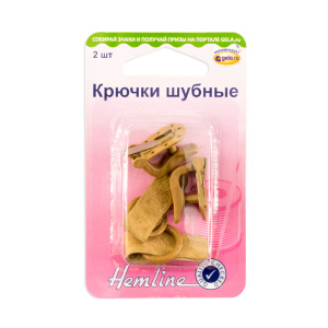 Крючки шубные, 2 шт. Арт 402M.BR