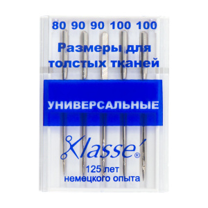 Иглы для бытовых швейных машин универсальные № 80,90,100. Арт A6100/992               