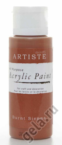 Краска акриловая ARTISTE. Арт DOA763248               