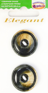Пуговицы ELEGANT. Арт 13790-25-00015/2