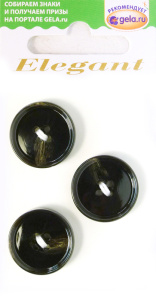 Пуговицы ELEGANT. Арт 14027-20-00017/3