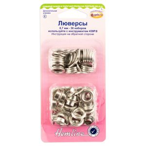 Люверсы 8,7 мм, серия "E", цвет серебристый. Арт 438PR.8.N