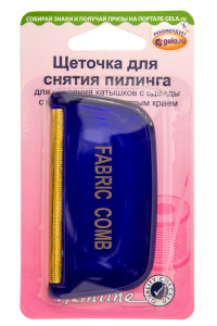 Щеточка для деликатного снятия пилинга с металлическим круглым краем. Арт 891                     