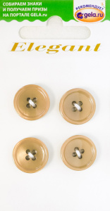 Пуговицы ELEGANT. Арт 8928-15-0AD/2/4
