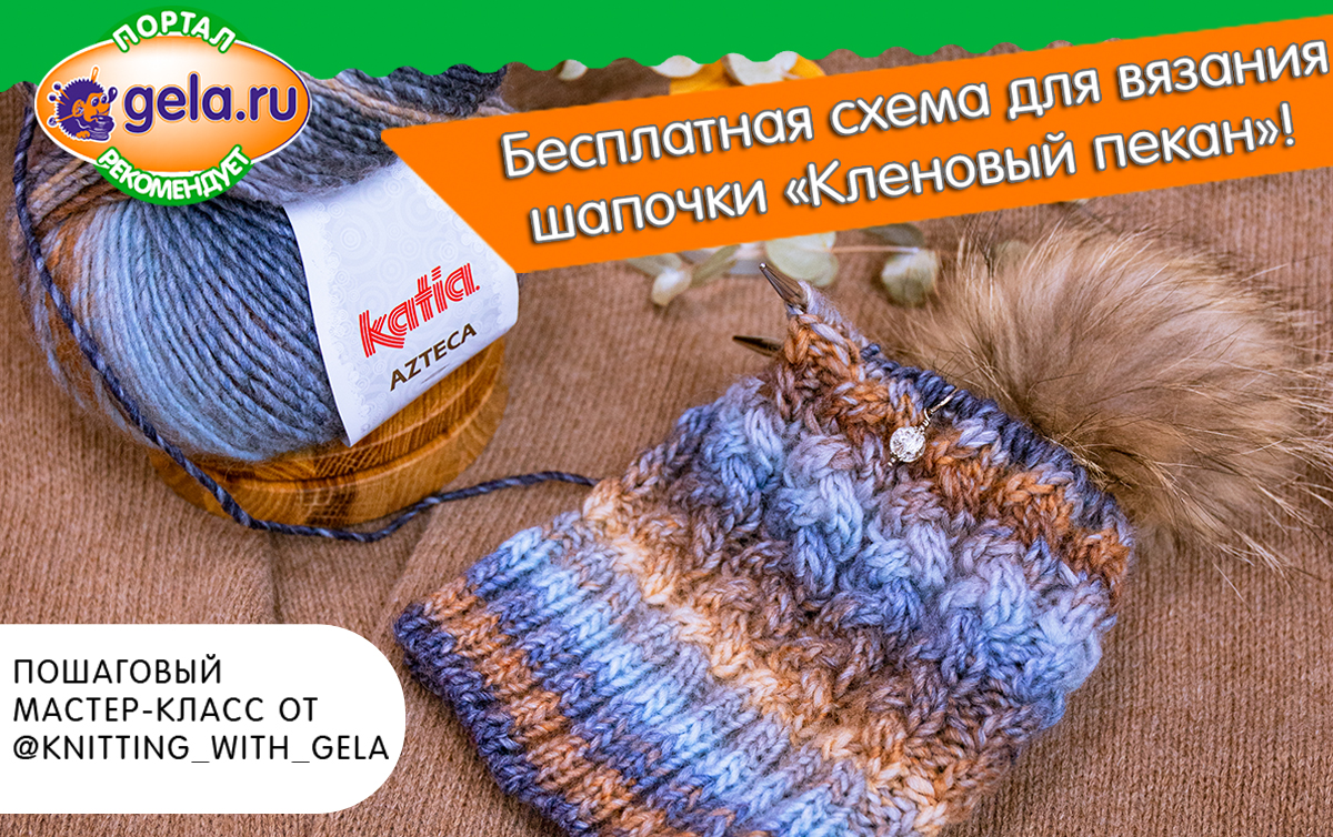 Вам точно подойдёт этой осенью!