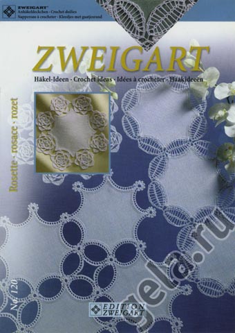 Брошюра Идеи для вязания крючком "Орнамент разетка" 7022/600. Арт №120                    