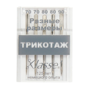 Иглы для бытовых швейных машин с круглым кончиком для трикотажа № 70, 80, 90  . Арт A6110/MIX               