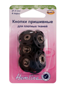 Кнопки пришивные одежные, черные, металл, 21,5 мм, 4 пары. Арт 424.XXL.BK