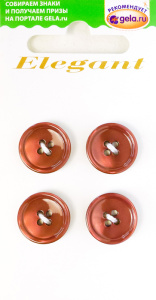 Пуговицы ELEGANT. Арт 8928-15-0AD/6/4