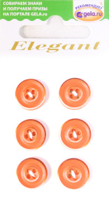 Пуговицы ELEGANT. Арт 11394-13-00HV4/6