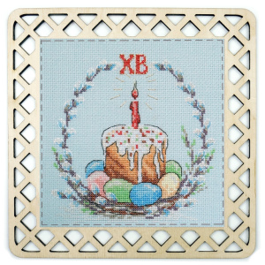 Набор для вышивания "Пасхальный кулич" с пришивной рамкой. Арт 22.002.09