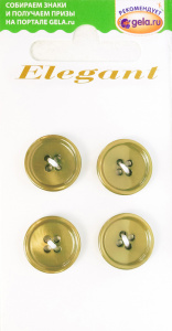 Пуговицы ELEGANT. Арт 8928-15-0AD/3/4