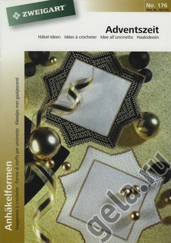 Брошюра Идеи для вязания крючком "Канун Рождества" 102/176. Арт №176                    