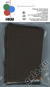 Резинка трикотажная (подвяз), цвет темно-коричневый. Арт 320/42SB                  