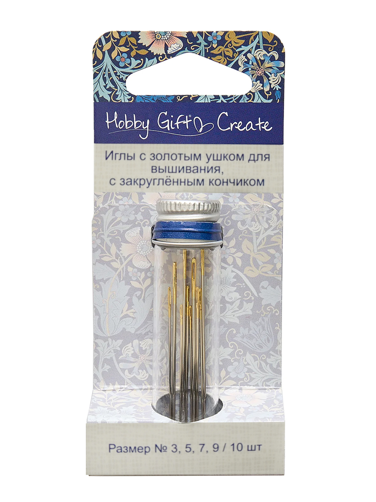 Иглы для вышивания с острым кончиком в пластиковом контейнере, 10 шт. Арт HGC280G.39.01