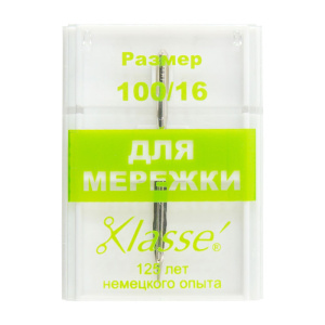 Иглы для бытовых швейных машин для выполнения мережки № 100. Арт A6143/100               
