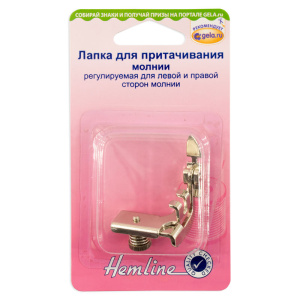 Лапка для притачивания молний. Арт 161                     
