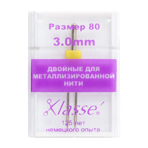Иглы для бытовых швейных машин для шитья металлизированной нитью двойные  № 80/12- 3 мм. Арт A6159/3.0               