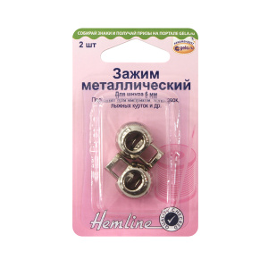 Зажим для шнура 6 мм круглый. Арт 459.NK/G002