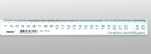 Линейка закройщика, 25 см. Арт ЛЗ25