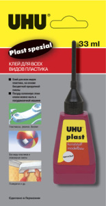 Клей для пластика UHU Plast Spezial с наконечником-иглой, 30 г. Арт 45880/В