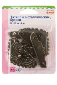 Затворы для шкатулок. Арт 11.139/G002