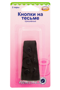 Кнопки на тесьме пришивные. Арт 472.BLAC                