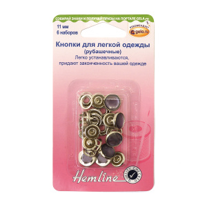 Кнопки для легкой одежды (рубашечные) с глазком . Арт 440.NYPL                