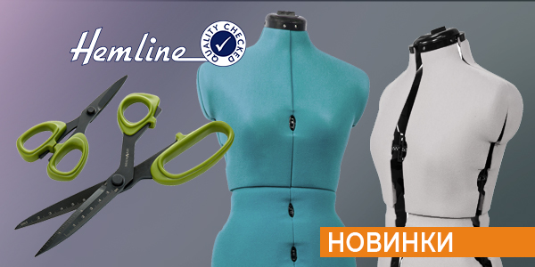 Еще больше новинок Hemline - УЖЕ В ПРОДАЖЕ!