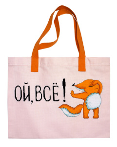 Набор для создания сумки "Крошка Ши". Арт 22.003.02