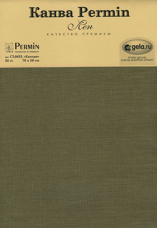 Канва в упаковке Linen 32 ct, 50 х 70 см, цвет №141. Арт CL065L/141              