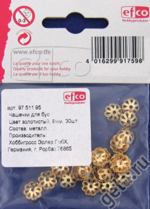 Чашечки для бусин, 8 мм. Арт 9751195                 