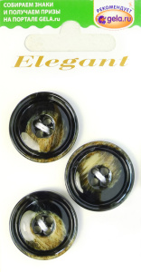 Пуговицы ELEGANT. Арт 13790-23-00005/3
